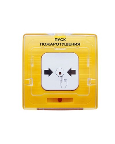 Устройство дистанционного пуска Рубеж УДП 513-10 Пуск пожаротушения (желтый) в Октябрьском Пожарные извещатели Pintop.ru