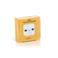 Устройство дистанционного пуска адресное Рубеж УДП 513-11-R3 "ОТКРЫТИЕ ЗАДВИЖКИ ВПВ", цвет желтый