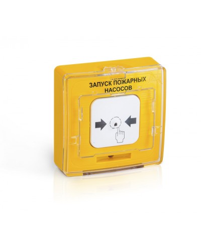 Устройство дистанционного пуска адресное Рубеж УДП 513-11ИКЗ-R3 ПУСК ПОЖАРОТУШЕНИЯ, цвет желтый в Октябрьском Пожарные извещатели Pintop.ru
