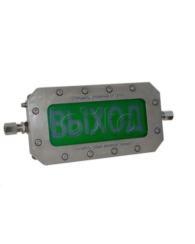 Табло Спектрон ТСВ-Exd-Н-Прометей 220 В в Октябрьском Оповещатели Ex Pintop.ru