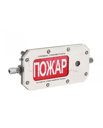 Оповещатель табло светозвуковое взрывозащищенное Спектрон ТСЗВ-Exd-Н-Прометей 12-36В ПОЖАР в Октябрьском Оповещатели Ex Pintop.ru