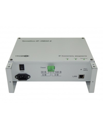 Усилитель мощности Тромбон IP-УМ50-В в Октябрьском Система оповещения и трансляции Pintop.ru