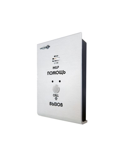 Устройство вызывное Тромбон-СОРС-АВУ исполнение Н в Октябрьском Система оповещения и трансляции Pintop.ru