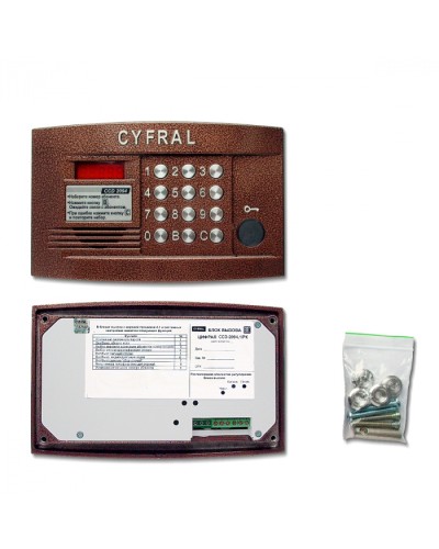 Блок вызова аудиодомофона Цифрал CCD-2094.1/PK в Октябрьском Блоки вызова многоабонентные Pintop.ru