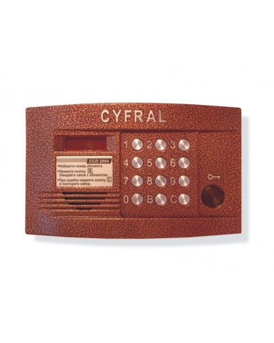 Блок вызова аудиодомофона на 200 абонентов Цифрал CCD-2094.1/PKVC в Октябрьском Блоки вызова многоабонентные Pintop.ru