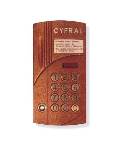 Блок вызова аудиодомофона на 200 абонентов Цифрал CCD-2094.1И/P в Октябрьском Блоки вызова многоабонентные Pintop.ru