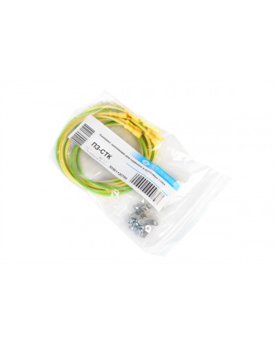 Комплект проводов заземления ЦМО ПЗ-СТК в Октябрьском Аксессуары для стоек и шкафов Pintop.ru