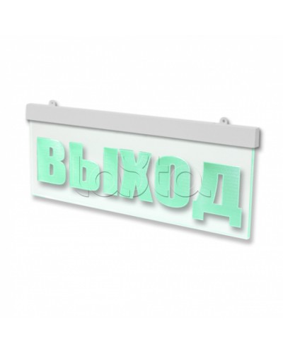 Световое табло премиум-класса ВИСТЛ Молния-12-УЛЬТРА-МИНИ ВЫХОД в Октябрьском Оповещатели Pintop.ru