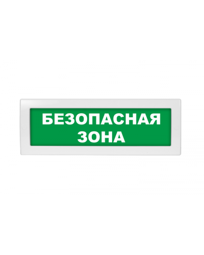 Табло ВИСТЛ Молния-12-З Безопасная зона в Октябрьском Оповещатели Pintop.ru