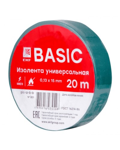 Изолента класс В (0,13х15мм) (20м.) зеленая EKF Basic (plc-iz-b-g) в Октябрьском Аксессуары для кабель-канала Pintop.ru