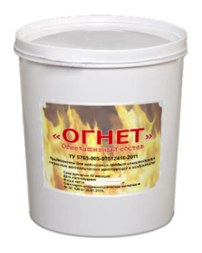 Состав огнестойкий Огнеза ОГНЕТ, ведро 30 кг. в Октябрьском Дополнительное оборудование пожаротушения Pintop.ru
