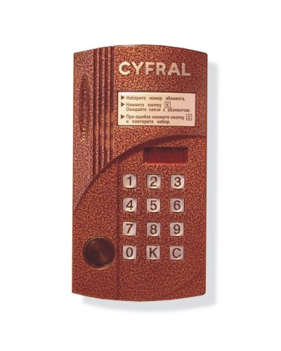 Блок вызова видеодомофона на 200 абонентов Цифрал CCD-2094.1М/PVC в Октябрьском Блоки вызова многоабонентные Pintop.ru