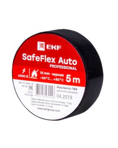 Изолента ПВХ 15мм 5м черный серии SafeFlex Auto EKF (plc-iz-sfau-b) в Октябрьском Аксессуары для кабель-канала Pintop.ru