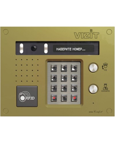 Блок вызова Vizit БВД-533FCBE2 в Октябрьском Блоки вызова многоабонентные Pintop.ru
