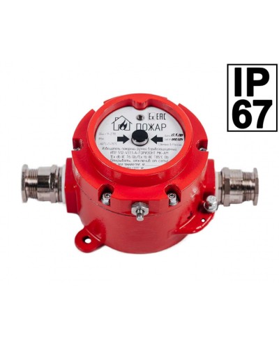 Извещатель ручной Компания СМД ИПР 512 Горизонт ОП - Н-АМ в Октябрьском Пожарные извещатели Pintop.ru