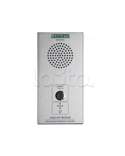 Панель внутренней связи DSPPA MAG-6465 в Октябрьском Система оповещения и трансляции Dsppa Pintop.ru