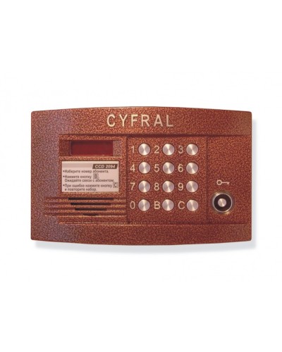 Блок вызова видеодомофона на 200 абонентов Цифрал CCD-2094.1/VC в Октябрьском Блоки вызова многоабонентные Pintop.ru