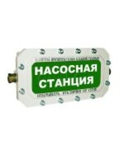 Оповещатель табло комбинированное взрывозащищенное Эридан ЭКРАН-СЗ (без доп. секции) Насосная станция в Октябрьском Оповещатели Ex Pintop.ru