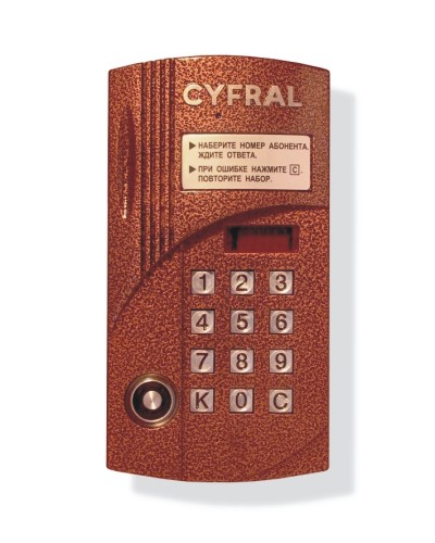 Блок вызова аудиодомофона на 100 абонентов Цифрал CCD-2094М/Т в Октябрьском Блоки вызова многоабонентные Pintop.ru
