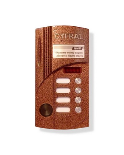 Блок вызова аудиодомофона на 4 абонента Цифрал M-4M/Р в Октябрьском Блоки вызова многоабонентные Pintop.ru