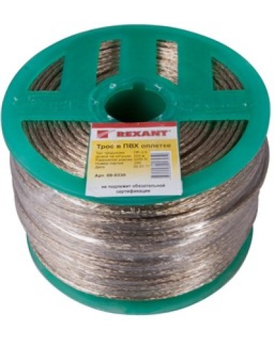 Трос стальной в ПВХ изоляции d3 мм (200 м) REXANT 09-5330 в Октябрьском Крепежные изделия Pintop.ru