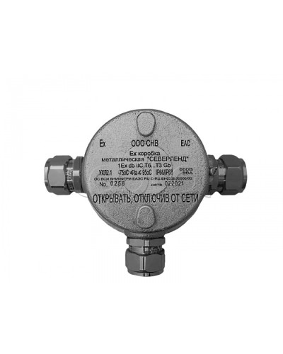 Коробка металлическая взрывозащищенная Магнито-контакт «СЕВЕРЛЕНД» Т (Тройниковая. Под 3 кабельных ввода или Ех заглушки) керамические клеммники в Октябрьском Комутационные взрывозащищенные коробки Pintop.ru