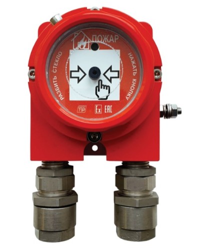 Извещатель пожарный ручной взрывозащищенный Спецприбор ИП535 Гарант-Exd 2КВ в Октябрьском Пожарные извещатели (Ex) Pintop.ru