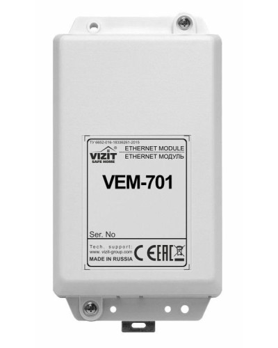 Ethernet модуль VIZIT VEM-701 в Октябрьском Аксессуары для многоабонентных систем Pintop.ru