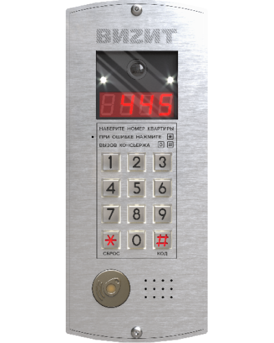 Блок вызова Vizit БВД-445FCBE2 в Октябрьском Блоки вызова многоабонентные Pintop.ru