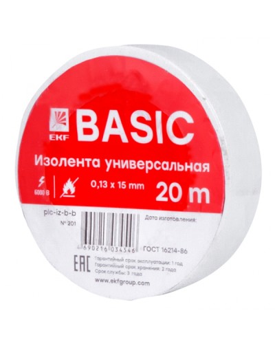 Изолента класс В (0,13х15мм) (20м.) белая EKF Basic (plc-iz-b-w) в Октябрьском Аксессуары для кабель-канала Pintop.ru
