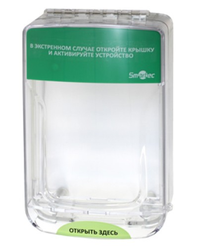 Кожух защитный Smartec ST-ER100SM в Октябрьском Дополнительное оборудование для ОПС Pintop.ru