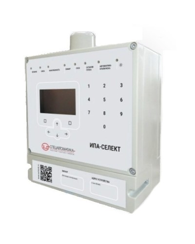 Извещатель пожарный дымовой аспирационный Спецавтоматика ИП 212-4 ИПА-СЕЛЕКТ в Октябрьском Пожарные извещатели Pintop.ru