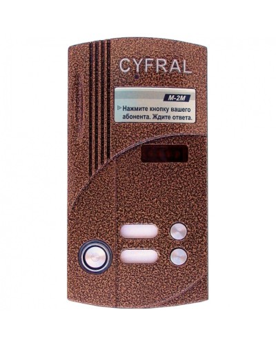 Блок вызова на 2 абонента Цифрал M-2M/TVС в Октябрьском Блоки вызова многоабонентные Pintop.ru