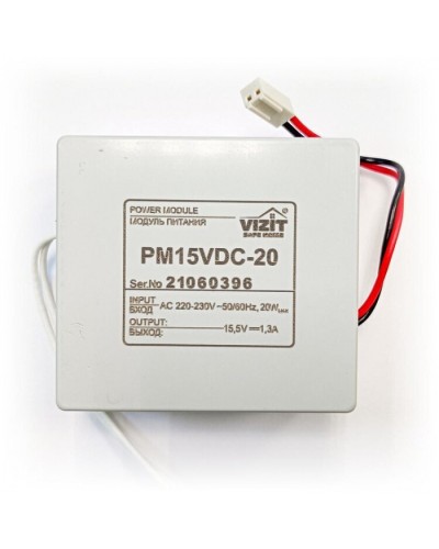 Модуль питания для установки в блоки управления Vizit ЗИП РМ15VDC-20 в Октябрьском Аксессуары для многоабонентных систем Pintop.ru