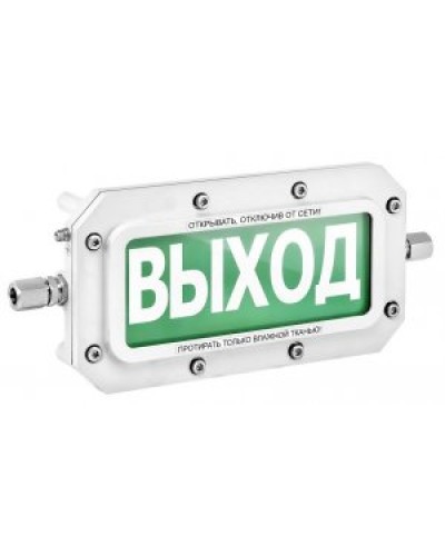 Оповещатель пожарный взрывозащищённый Спектрон ТСВ-Exd-А-Прометей 220 В ВЫХОД в Октябрьском Оповещатели Ex Pintop.ru