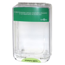 Кожух защитный Smartec ST-ER100SM